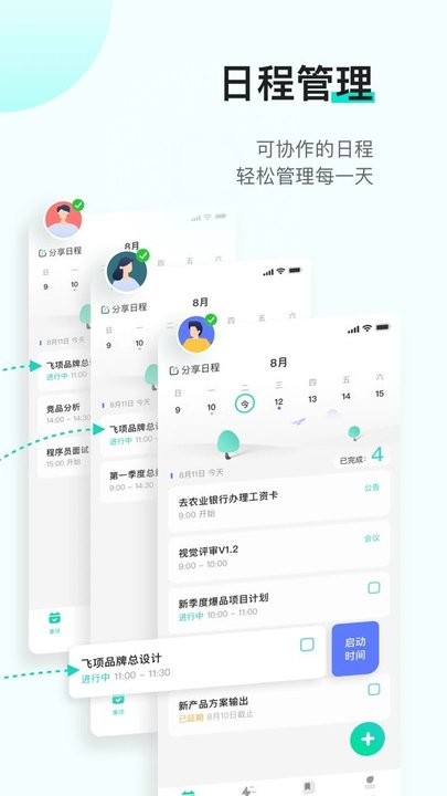 壹号.娱乐app下载安卓官方最新版安卓通用版V13.1.11